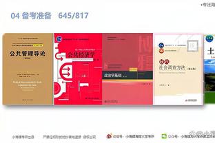 开云最新app下载安装最新版截图2